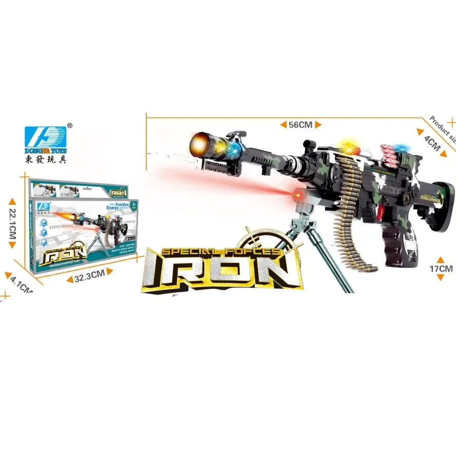 Army Commando Toy Machine Gun